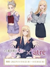 My Dress-Up Darling X Atre