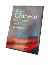 Oxford Talking Chinese