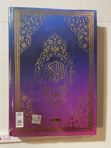 Ayfa القرآن الكريم - ayfa,