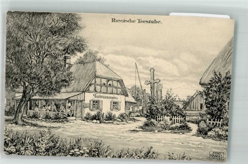 38246310 rominten cafe - rominten,