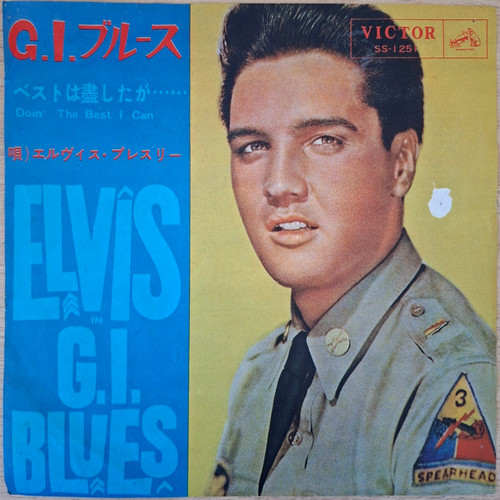Elvis presley blues - elvis,