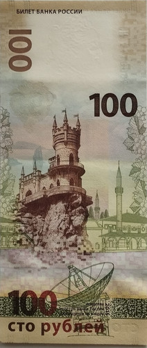 Russland 100 rubel - russland,