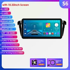 Für Peugeot 508 10.33" 6+64GB Android 12 Autoradio GPS Navigation CarPlay DSP