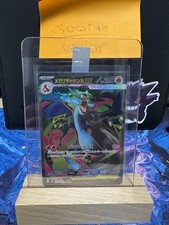 Mega Glurak x EX M2 094/080 SR Mega Charizard x EX Japanese NM