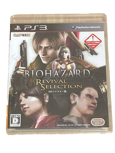 Playstation 3 biohazard - ps,