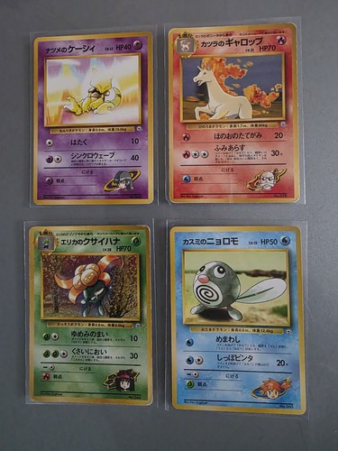 1998 pokemon japanese - pokemon, vintage