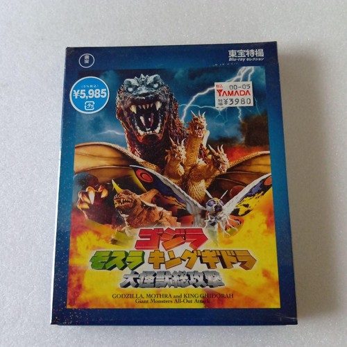 Godzilla mothra king - mothra, ghidorah