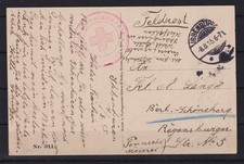 AM595) Aus Auflösung