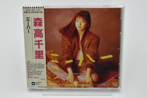 Chisato moritaka miha japan - chisato, cd