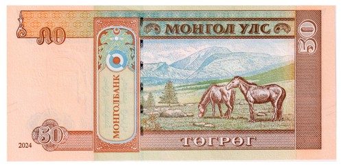 Mongolei 50 tögrög - –, 50 tögrög