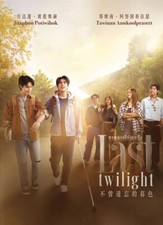 DVD Thai Drama Serie Last Twilight (1-12 Ende) englischer Untertitel, alle Re...