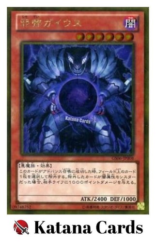 Yugioh karten caius der - yugioh-karten,