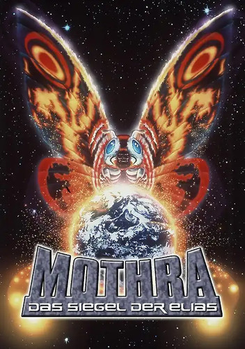 Mothra das siegel - das,