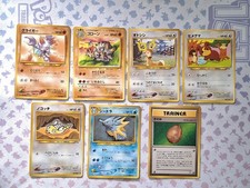 Pokémon Karten • 7 Karten Set Neo Entdeckung Fossil Genesis • Japanisch Pokemon