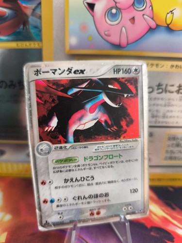 Pokemon karte card holo - pokemon,
