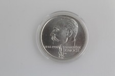 Tschechien Tschechische Republik 200 Kronen Korun 1998 František Kmoch