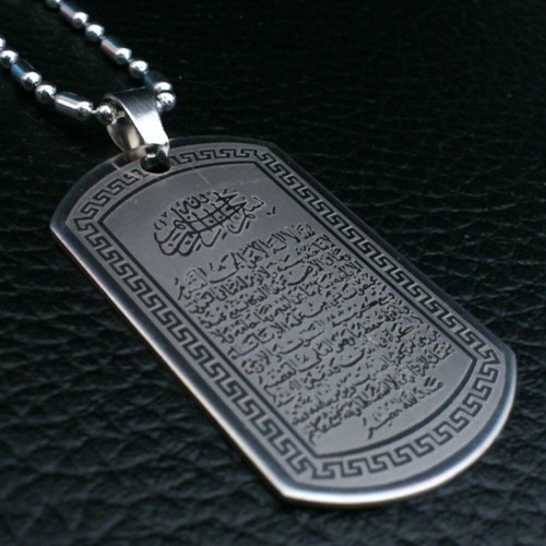 Ayatul kursi anhänger - kursi,