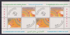 Schweiz - 1999 -  UPU