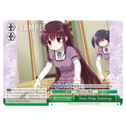 Weiss schwarz magia - weiss,