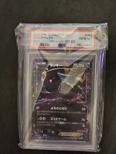 Nachtara EX 1st PSA10 JP