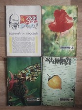 Konvolut: 4x Junger