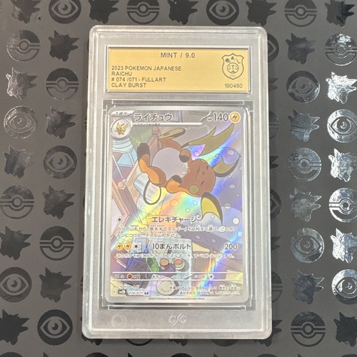 Pokémon tcg raichu 074 071 - pokémon,