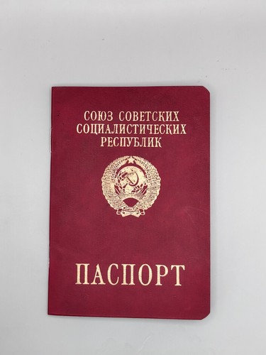 Passport reisepass udssr - reisepass,