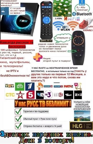 прямой эфир