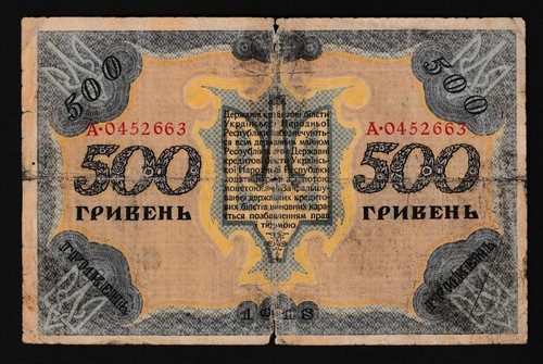 Geldscheine banknoten ukraine - banknoten,