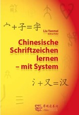 Chinesische Schriftzeichen