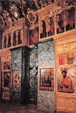 RUSSLAND MOSKAU DER KREML