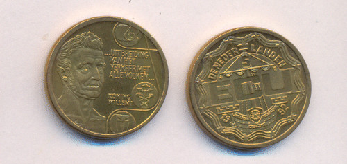 Medaille ecu 1992 - medaille, 5