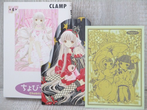 Chobits ltd manga comic - chobits, 6