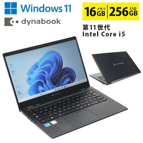 Toshiba dynabook g83 3 - g83/hs, 13,3"