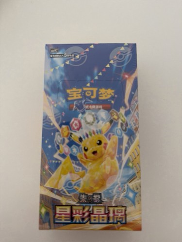 Pokémon stellar crystal - stellar,