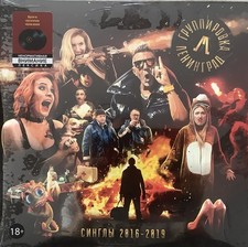 ЛЕНИНГРАД (LENINGRAD)