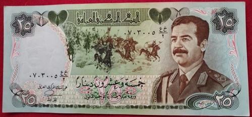 Irak iraq dinar - iraq,