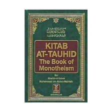 Kitab At-Tauhid (The Book of