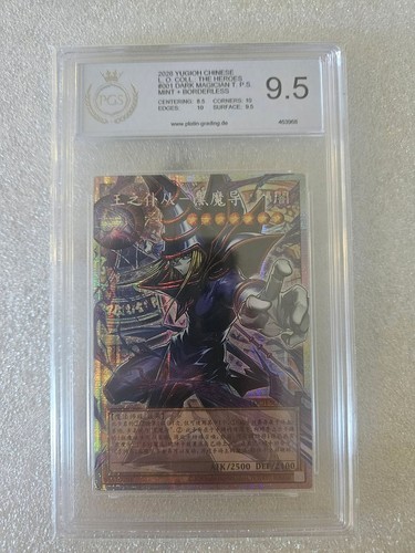 Yugioh chinese dark magician - chinese,