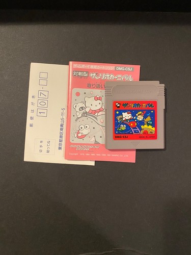 Sanrio carnival gameboy - sanrio,