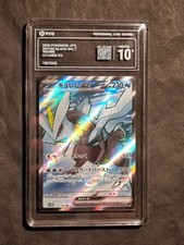 POKEMON - KYUREM EX - SV11B -
