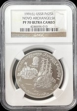 1991 (L) USSR Novo Archangelsk