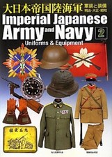 Kaiserliche japanische Armee