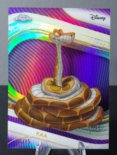 109 Kaa Purple Wave 16/75 2025