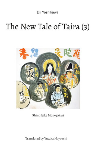 The new tale taira - (3), shin