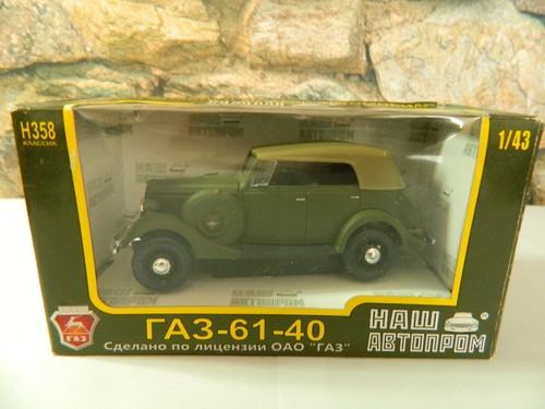Gaz 1 43 - gaz-61-40, 1:43