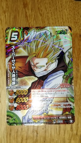 Dragon ball miracle - dragon,