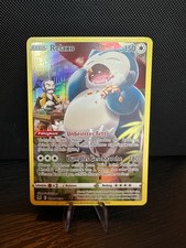 NM | Relaxo TG10 | Deutsch | Detailed Pictures