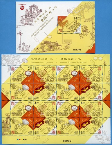 Macau macao 2020 süßigkeiten - macau,