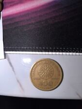 Greek 100 Drachmas 1992 Alexander the Great Coin